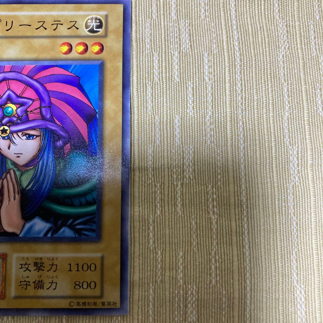 K」遊戯王カード ハイ・プリーステス 初期 - メルカリ