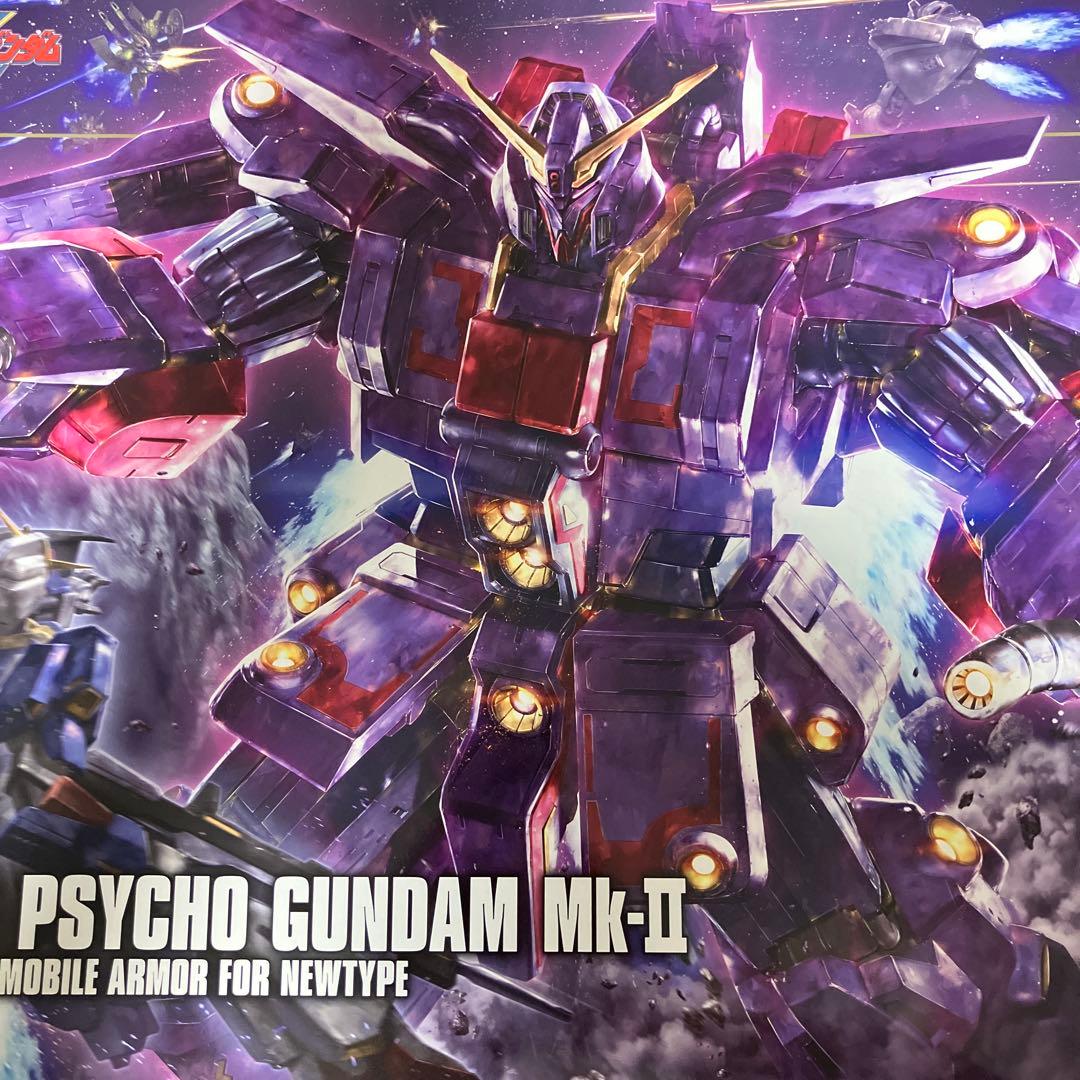 サイコガンダムマーク2 ナイチンゲール　セット