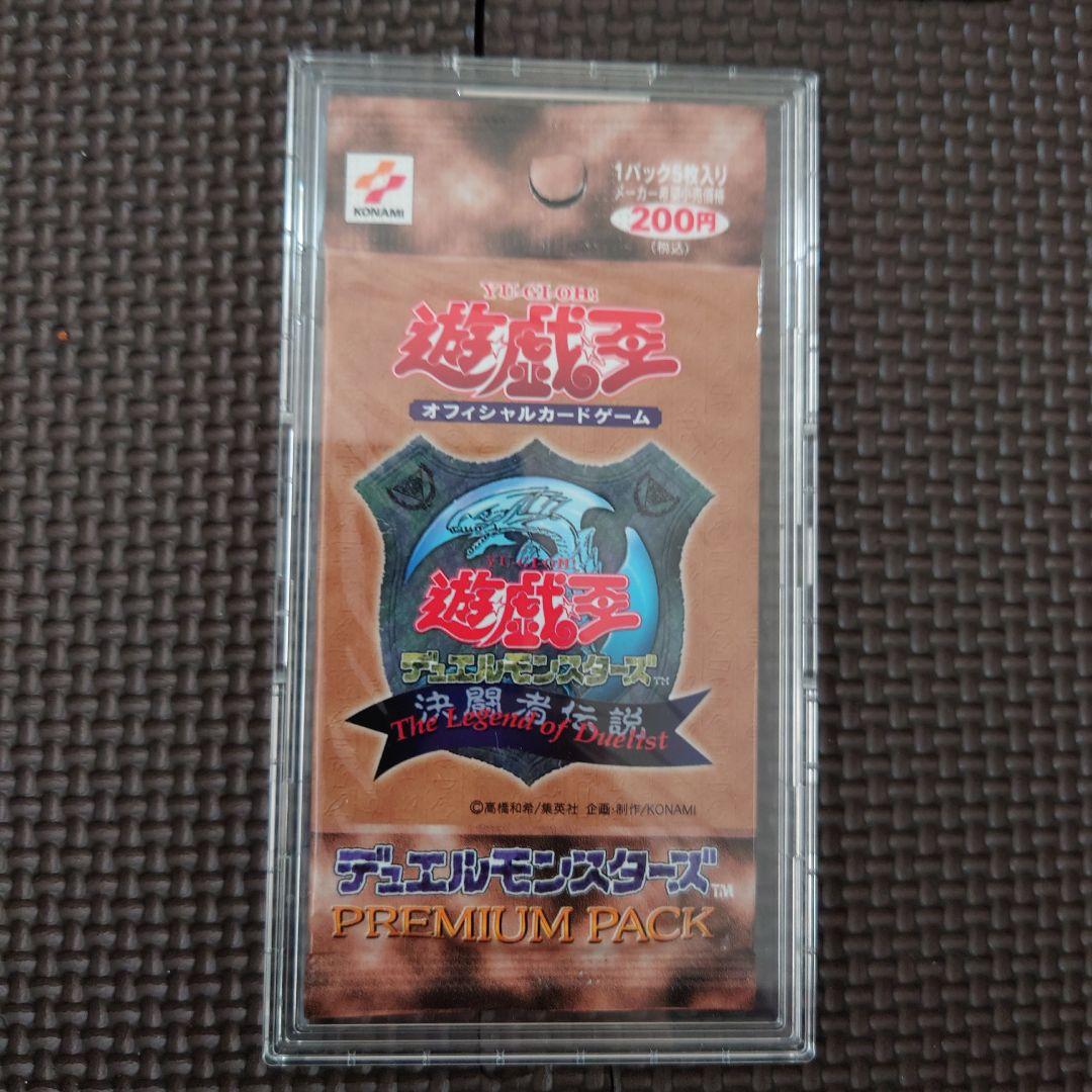 遊戯王 プレミアムパック 1.2.4　ダークセレモニー　未開封パック