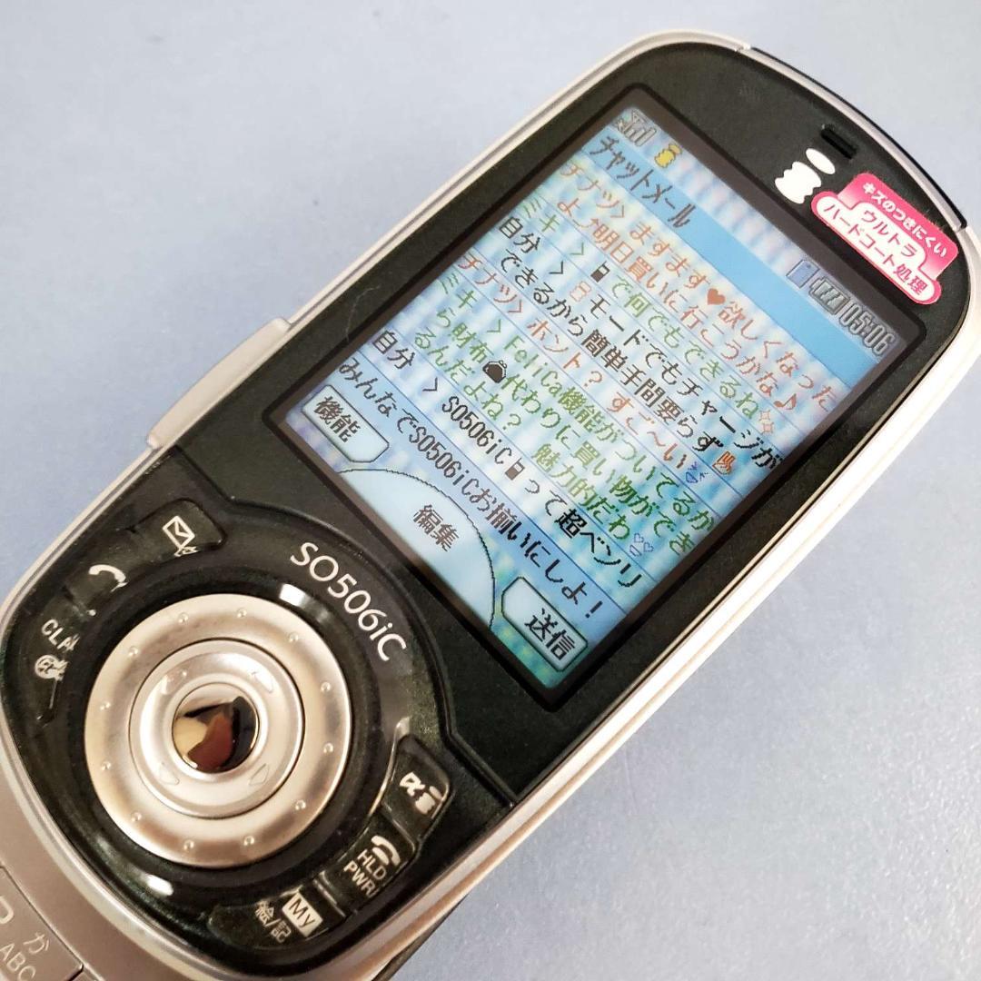 ☆NTTドコモ/ソニーエリクソン/SO506iC☆モックアップ（見本用）携帯