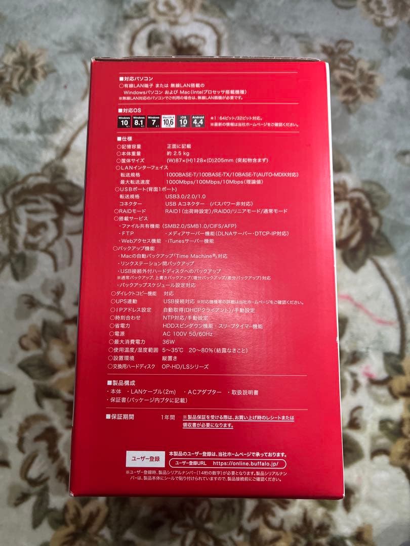 外付けハードディスク・ドライブ BUFFALO Link Station 6.0TB RAID1