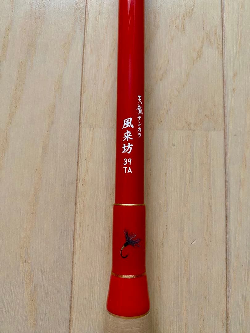 天龍 （テンリュウ）テンカラ 風来坊 TF39TA 中古美品 - メルカリ