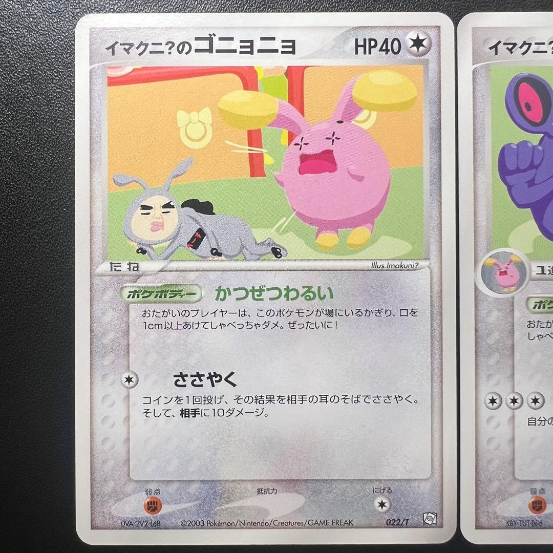 ポケモンカード 美品トレーナーズVol.21