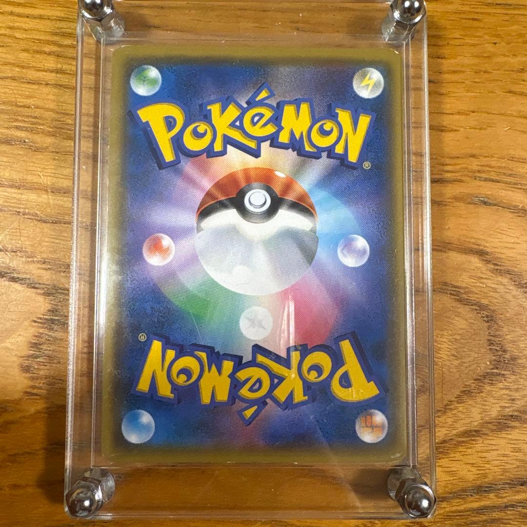 ピカチュウ&ゼクロムGX SR SA