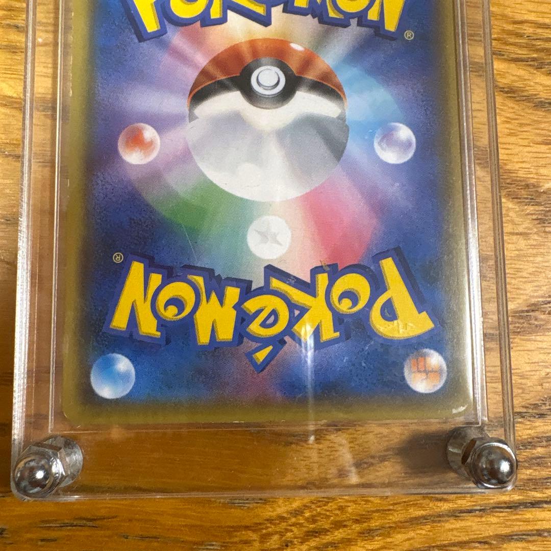 ピカチュウ&ゼクロムGX SR SA