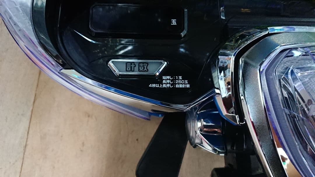 スマパチ eフィーバーブルーロックMZ 【無段階ボリューム付⭐️送料無料！】