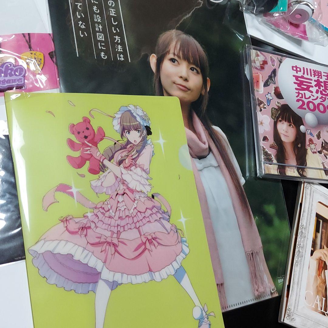 しょこたん 中川翔子 グッズまとめ売り - メルカリ