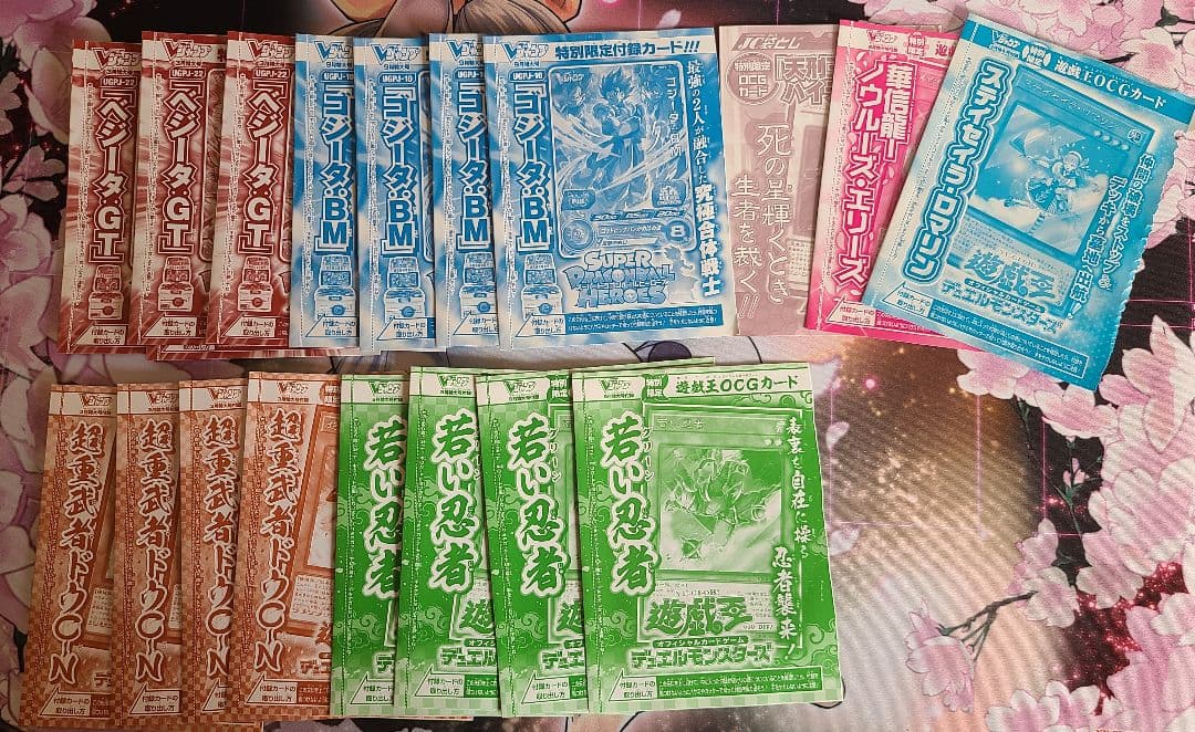 遊戯王OCG デュエルモンスターズ カードセット　引退品