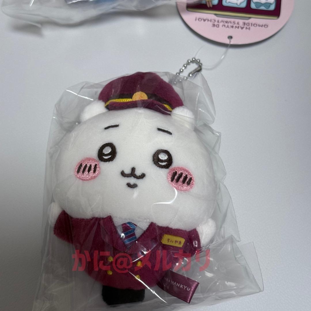 ちいかわ 阪急マスコット 5体セット 阪急電車 コラボ