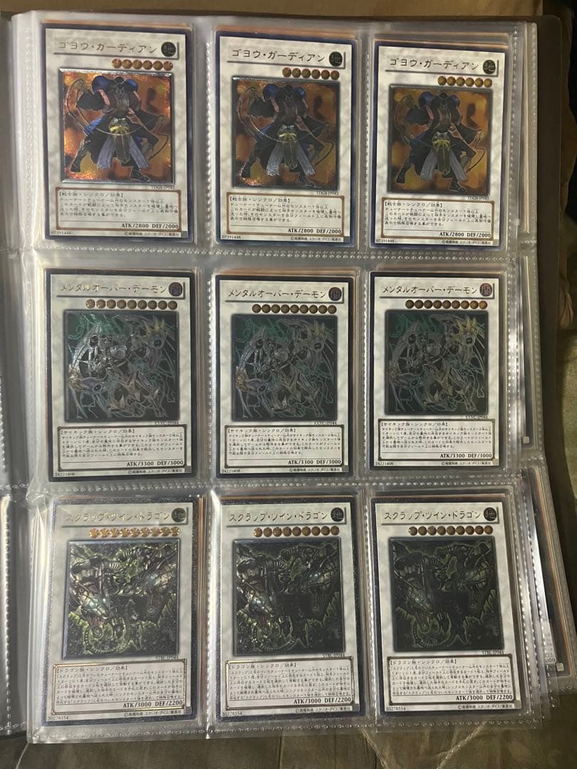 遊戯王　レリーフ180枚セット　シンクロ&エクシーズ　60種x3枚　プレイ用