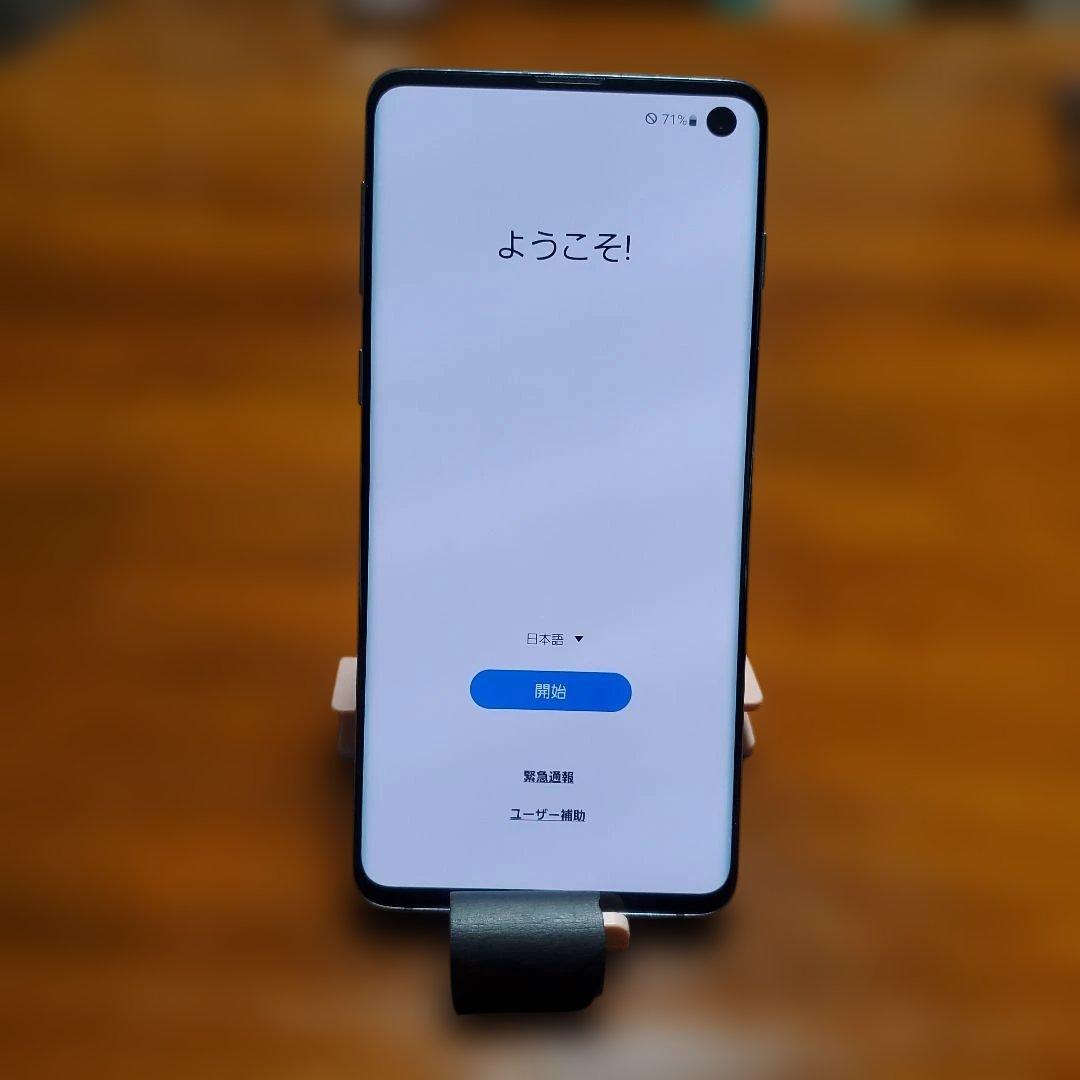 Nana　SIMフリー　Galaxy S10 docomo版 Galaxy S 【SIMフリー】GALAXY S10 SC-03L プリズム ブルー docomo版