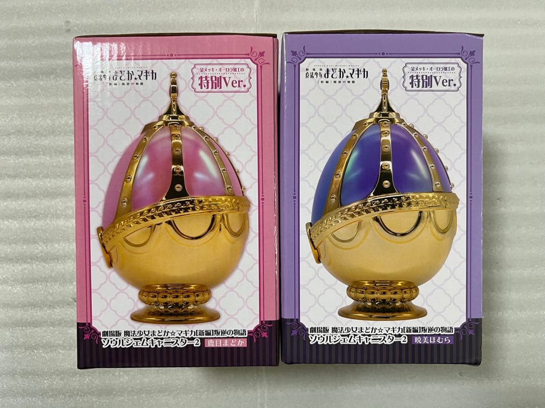 魔法少女まどか☆マギカ ソウルジェムキャニスター2 - メルカリ