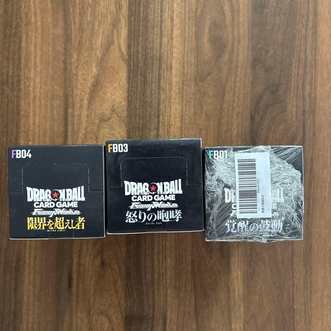 ドラゴンボールカードゲーム フュージョンワールド セット　新品未開封BOXセット