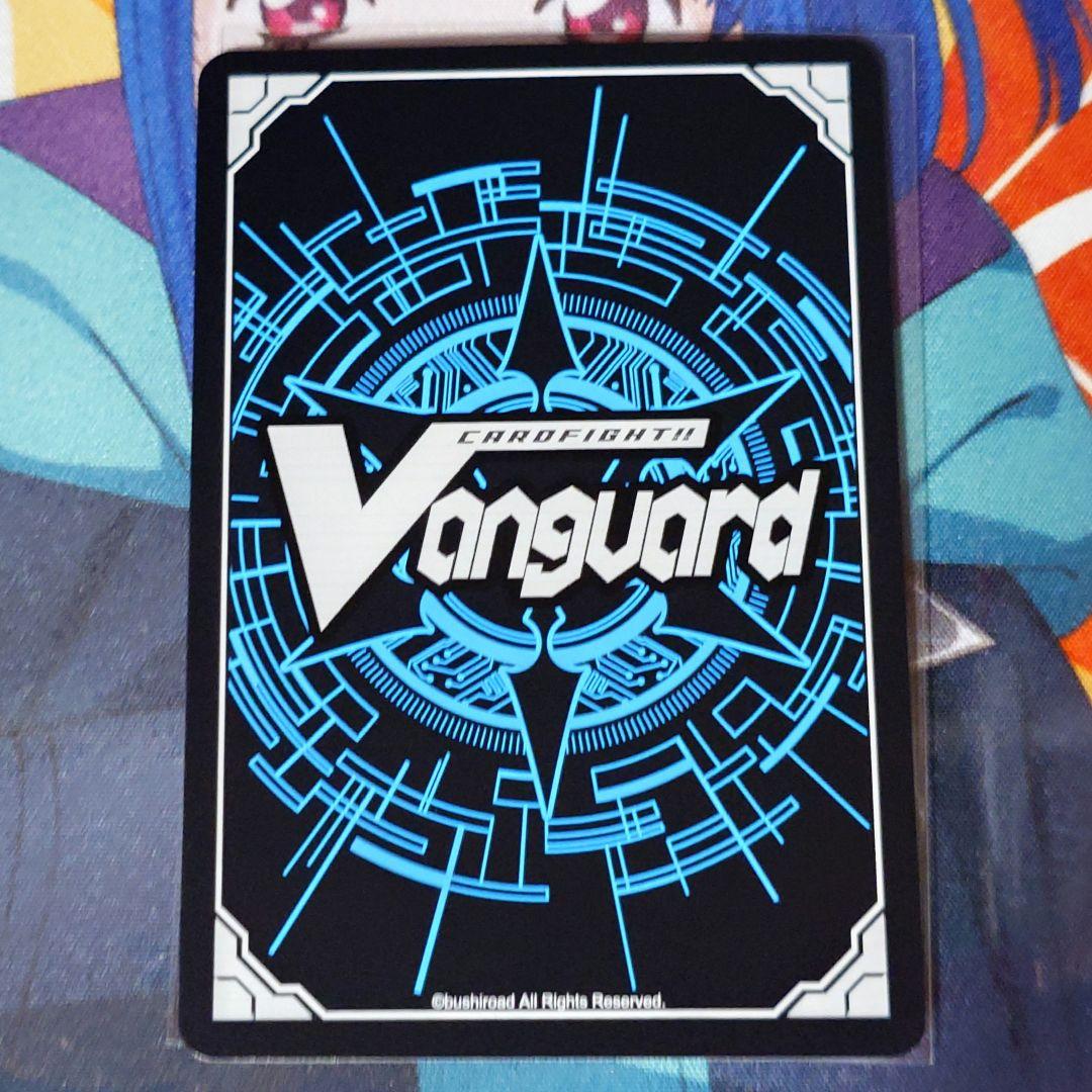 楽園へ導く者 ナナクリル DSR