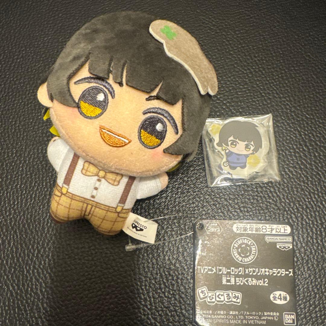 ブルーロック 蜂楽廻 サンリオコラボ ちびぐるみ ぬいぐるみ&ちび