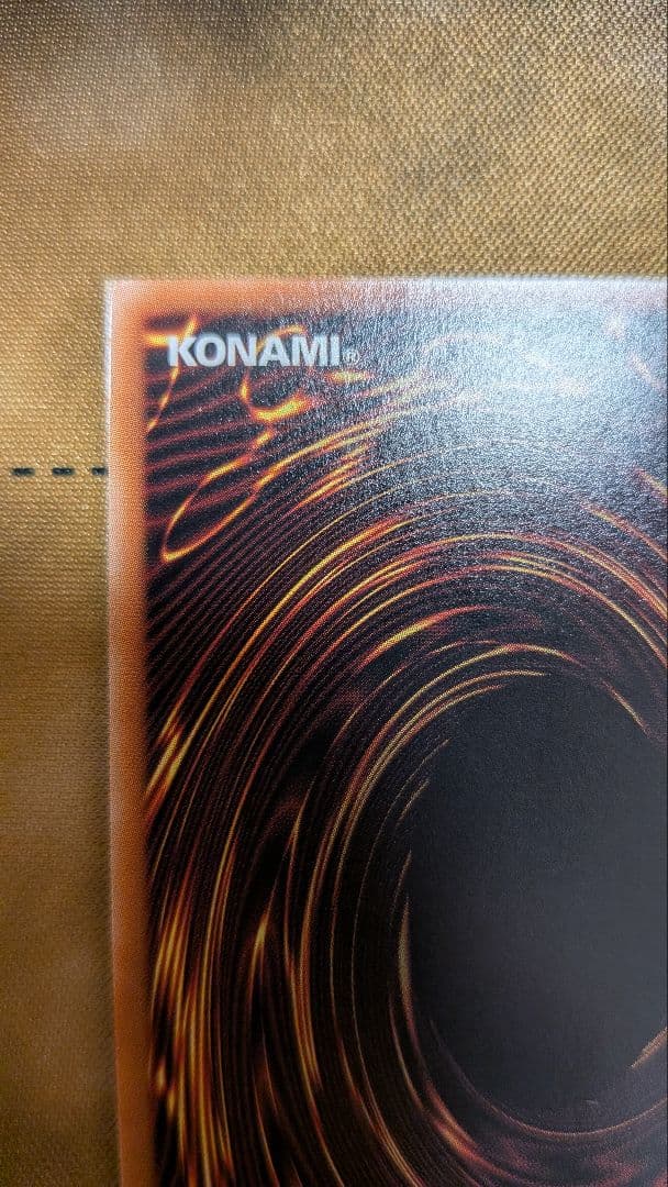 【美品】遊戯王 増殖するG 25thシークレット クオシク