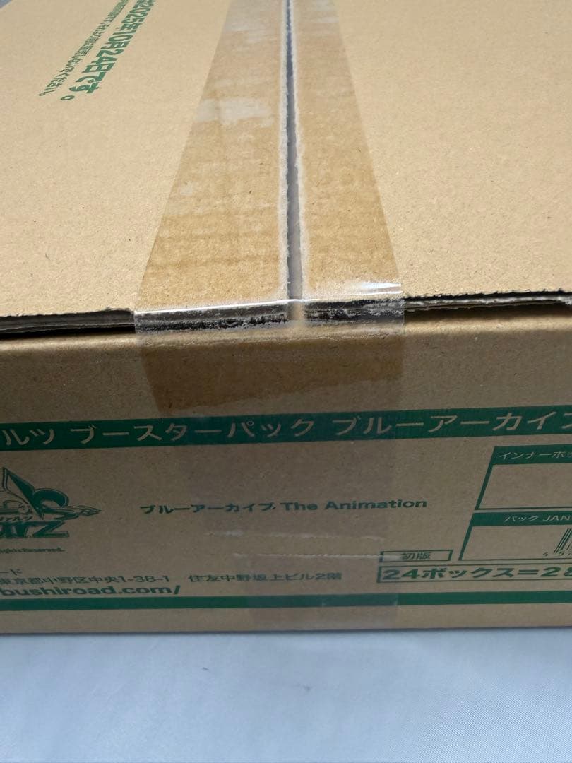 鳝*鳝様 【新品カートン】ヴァイスシュヴァルツ ブルーアーカイブThe Anim