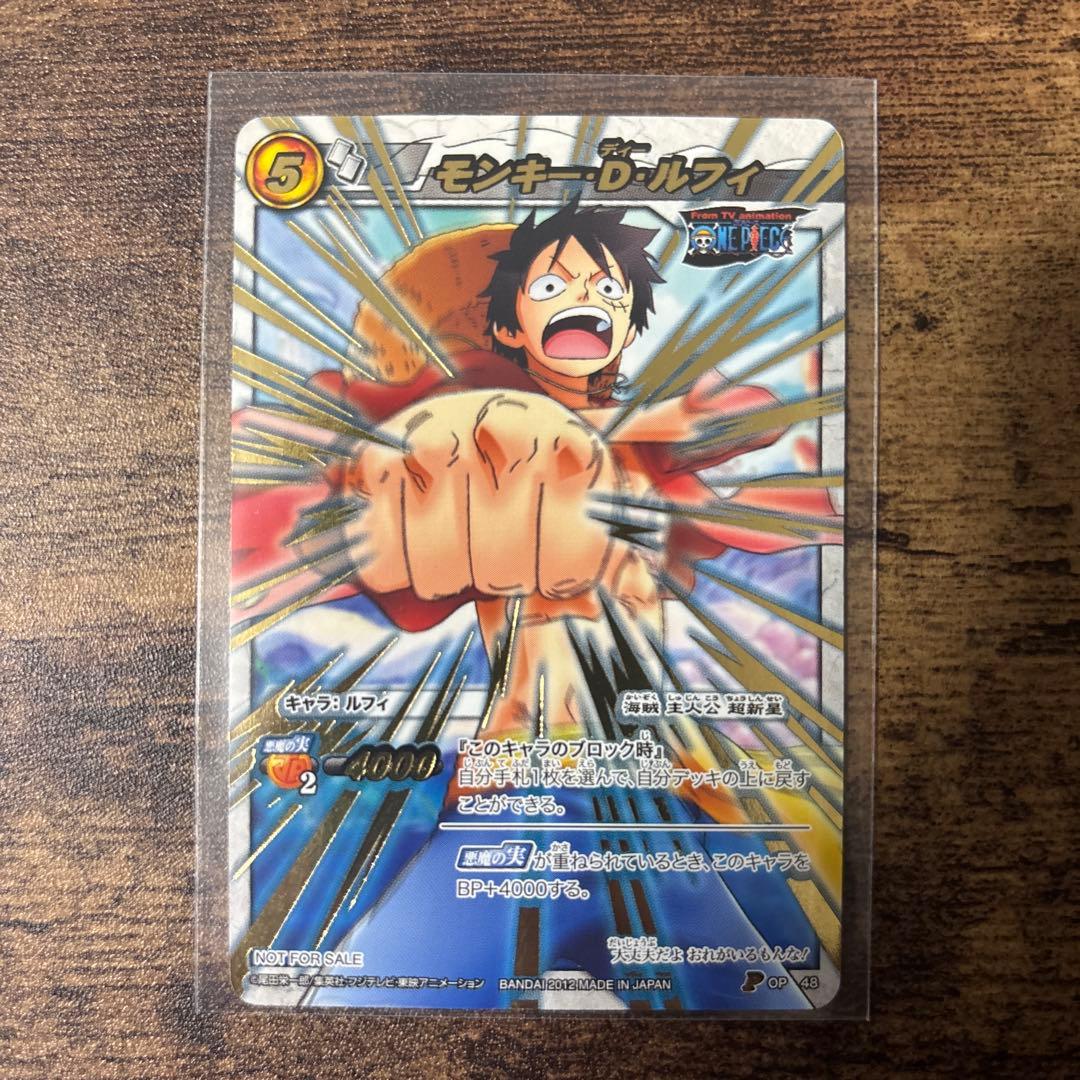 ミラバト ワンピース ルフィ プロモ - メルカリ