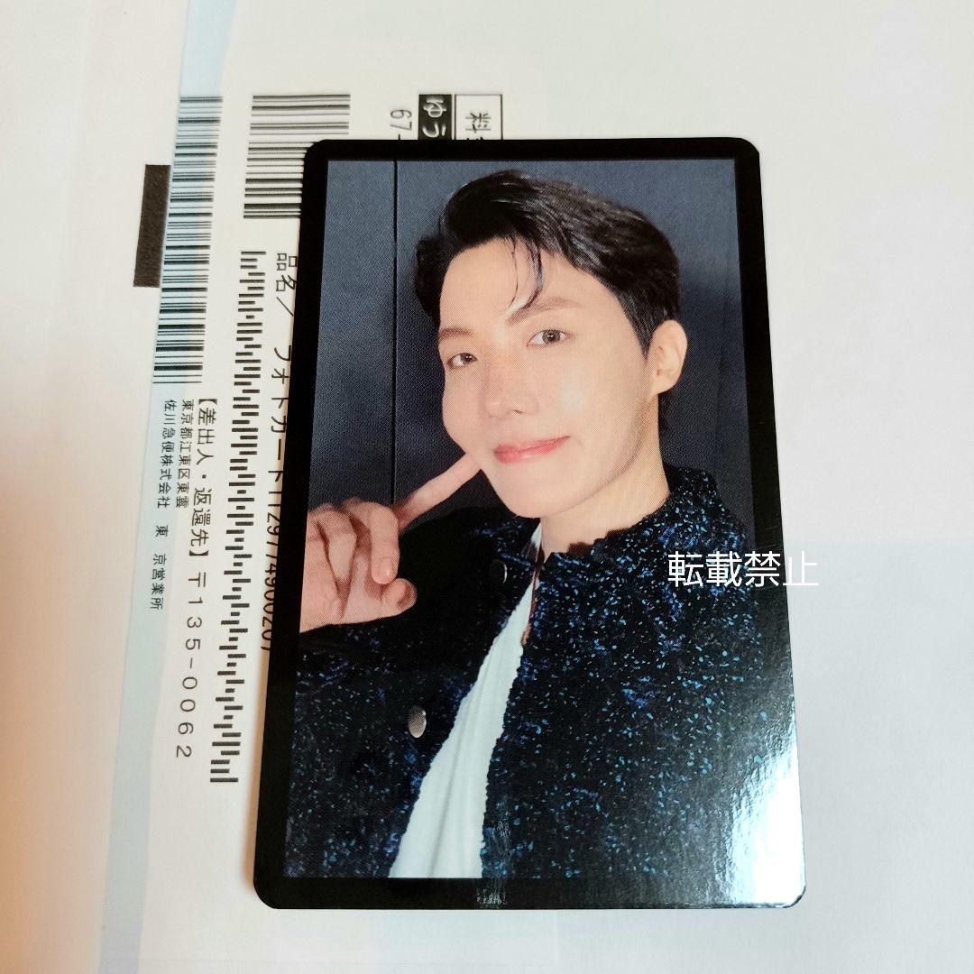 BTS PROOF  FC　ラキドロ イベント　当選品 JーHOPE ホソク