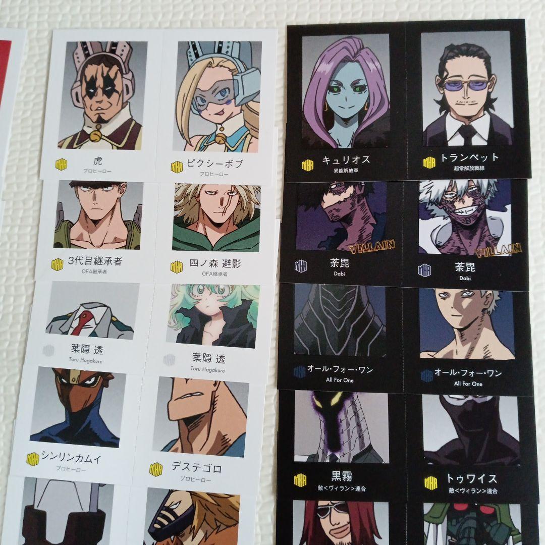 【か-19】48枚　僕のヒーローアカデミア　ヒロアカ　wariふぉと！