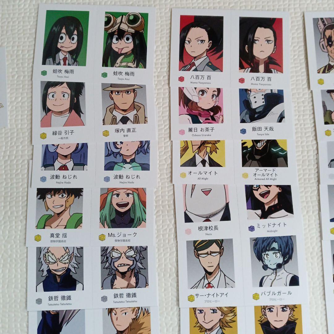 【か-19】48枚　僕のヒーローアカデミア　ヒロアカ　wariふぉと！