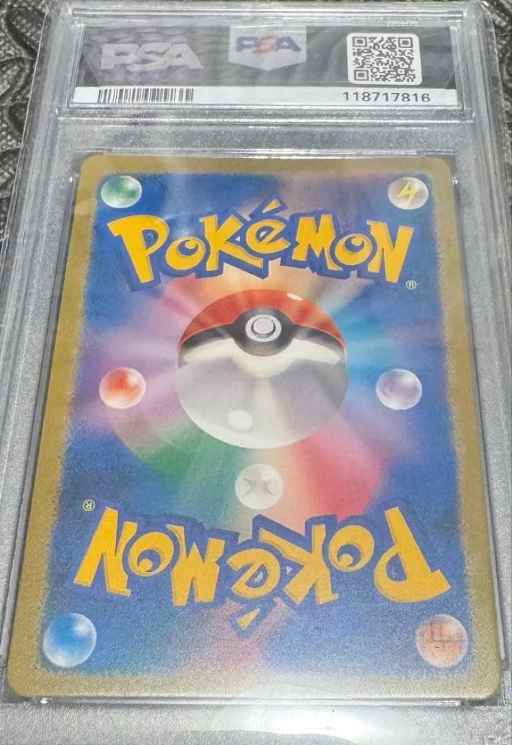 PSA鑑定 GEM MT10 ブラッキーex SAR