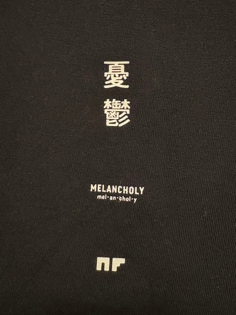 【美品】サカナクション　melancholy Tシャツ　NF