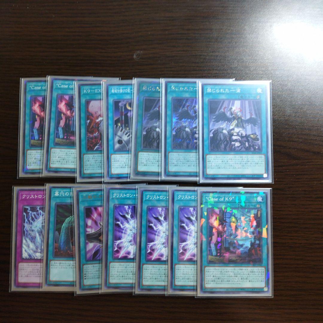 遊戯王【K9クリストロン】デッキ スリーブ付 c - メルカリ