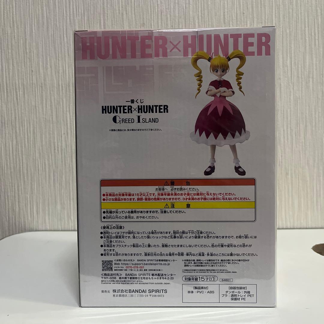 hunter×hunter 一番くじ　ビスケ　フィギュア