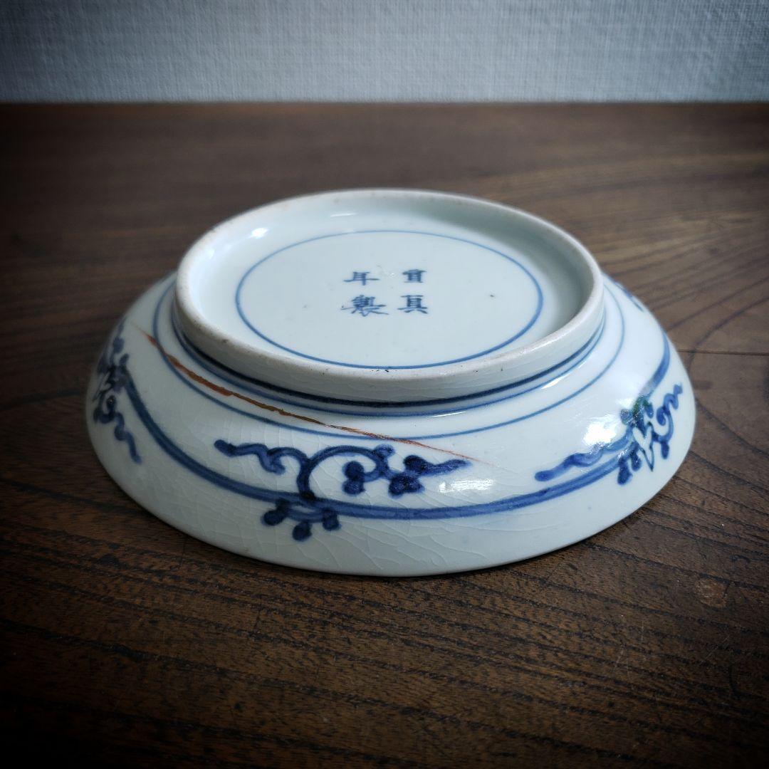 皿 染付 蛸唐草 古伊万里 小皿 訳あり ニュウ 直し - メルカリ