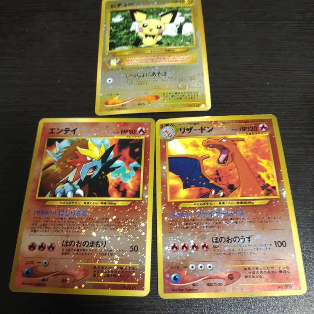 ポケモンカード旧裏のプレミアムファイル2 - メルカリ