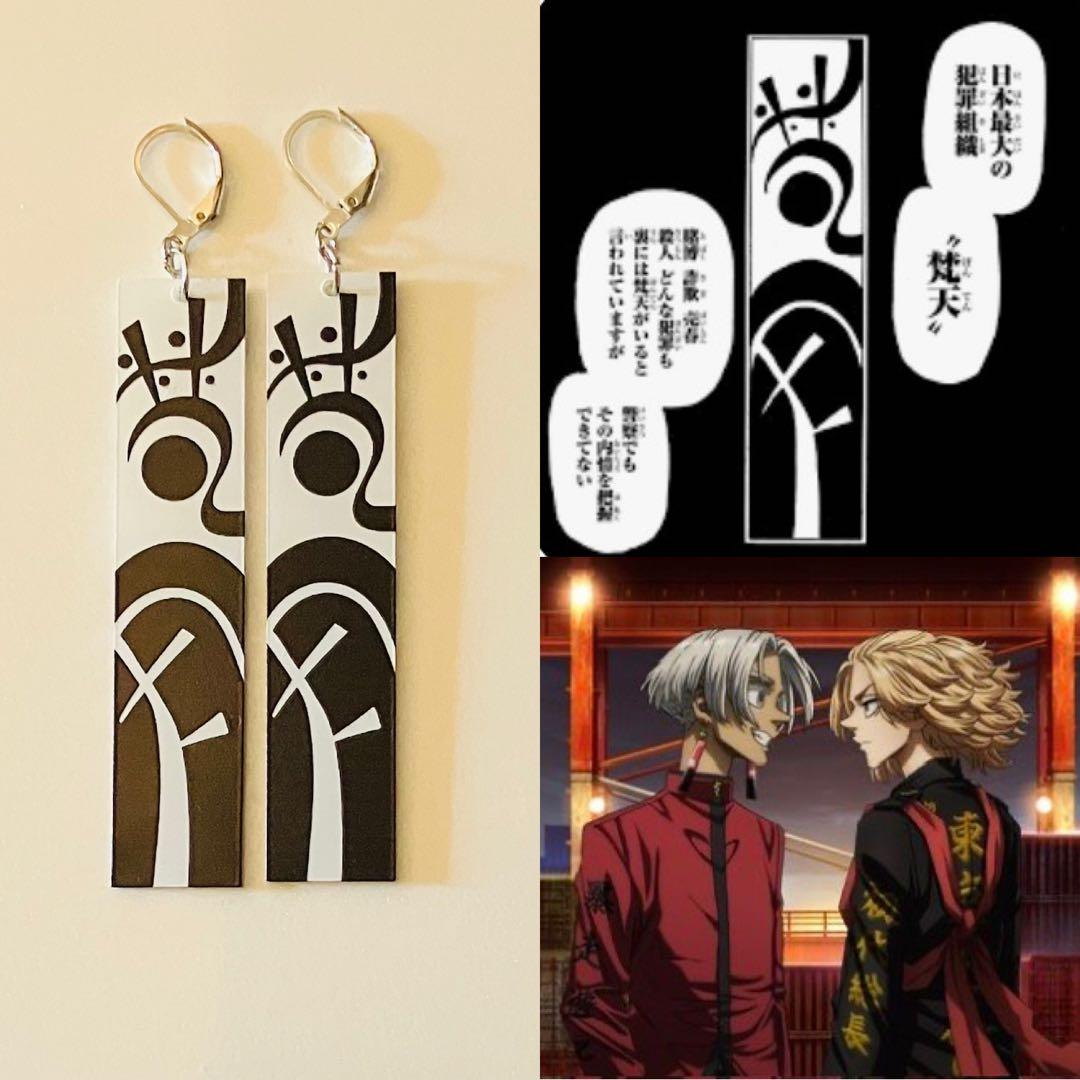 東リベCOOL‼️梵天ピアス/イヤリングへご変更可能 アクリル素材 - メルカリ