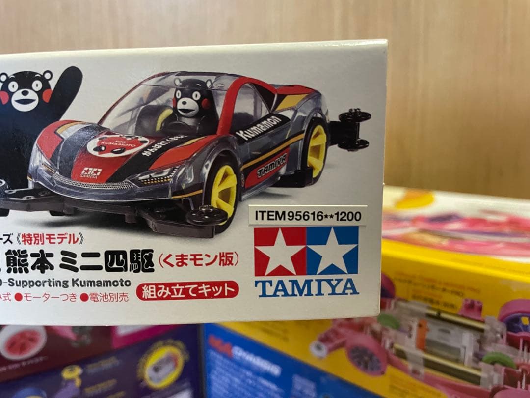 ミニ四駆 PRO アニマルGTシリーズ９種セット