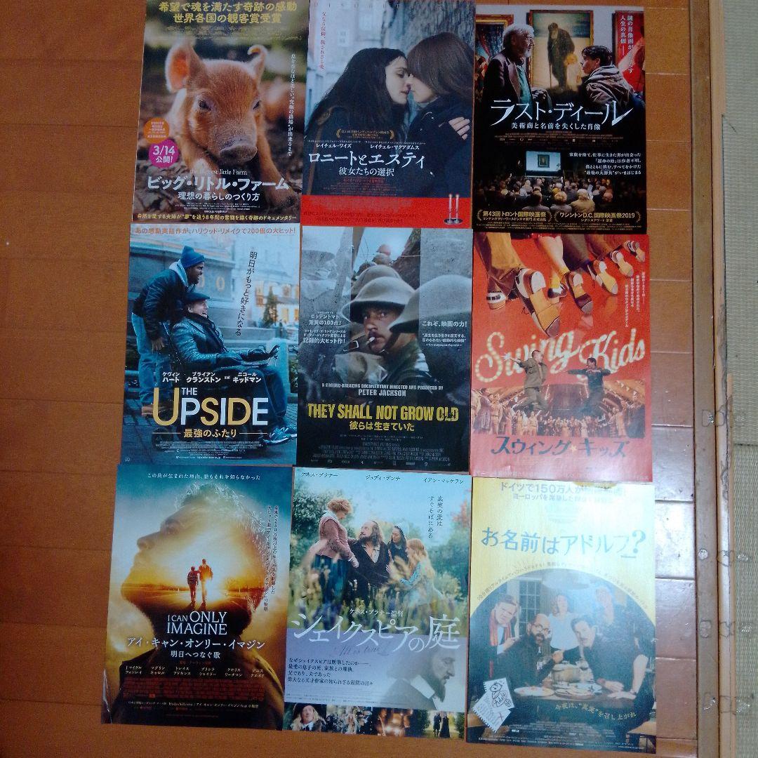 映画チラシ2018 60枚以上 - メルカリ