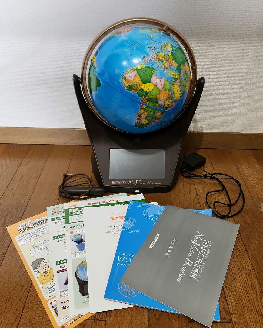 Neo Vision Premium しゃべる地球儀 ココチモ 地球儀 Neo Vision Premium｜トレファクONLINE