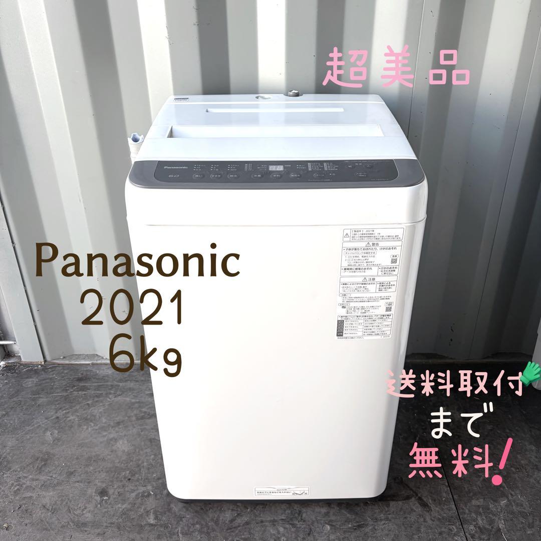 108運搬取付無料！ニュアンスブラウン純正Panasonic洗濯機！完動超美品！ 108運搬取付無料！ニュアンスブラウン純正Panasonic洗濯機！完動超美品