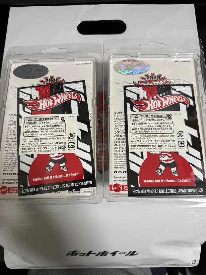 ホットウィール コンベンション2025 右向き 左向き セット SKYLINE