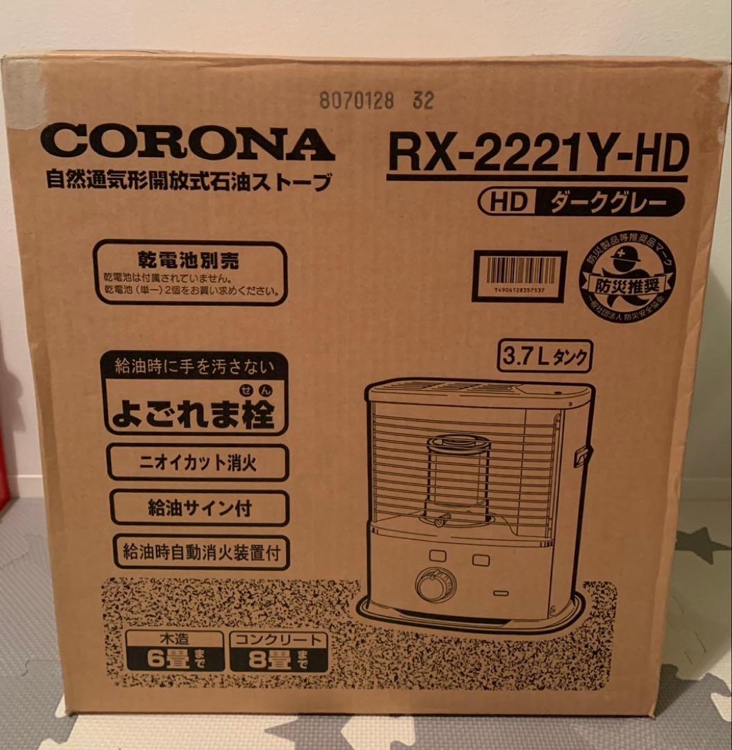 石油ストーブ ブルーフレームヒーター 石油ストーブ BF3911 Aladdin | 山善ビズコム