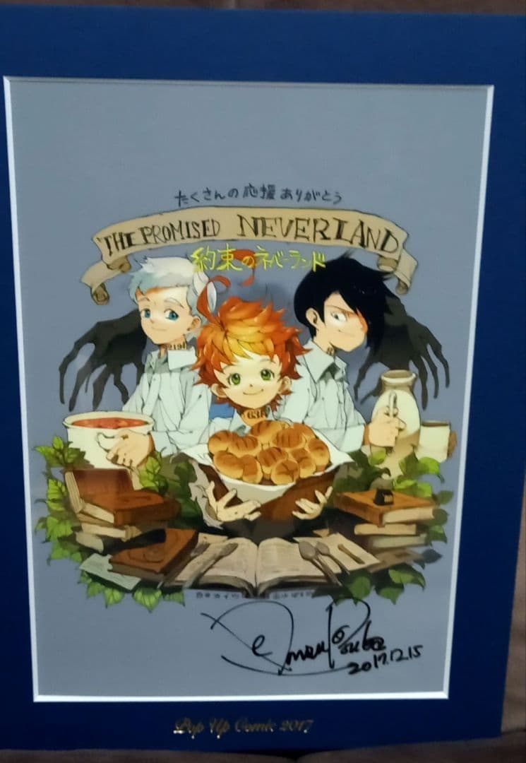 約束のネバーランド　直筆サインパネル　直筆サイン　当選　抽選　直筆　ジャンプ当選