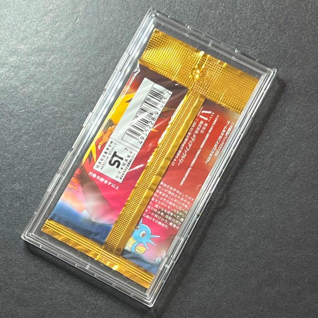 ポケモンカード 未開封 拡張パック 第3弾 化石の秘密