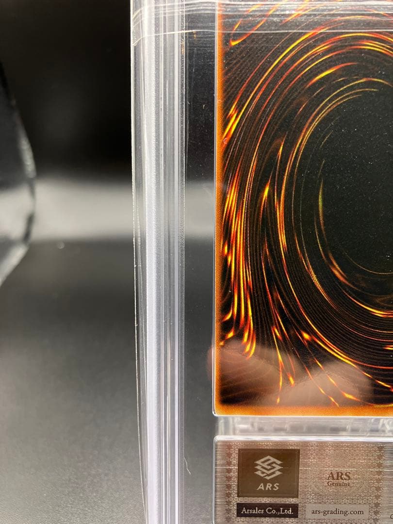 鑑定書つき【ARS10】メガソニックアイ 遊戯王 初期 リミテッドエディション1