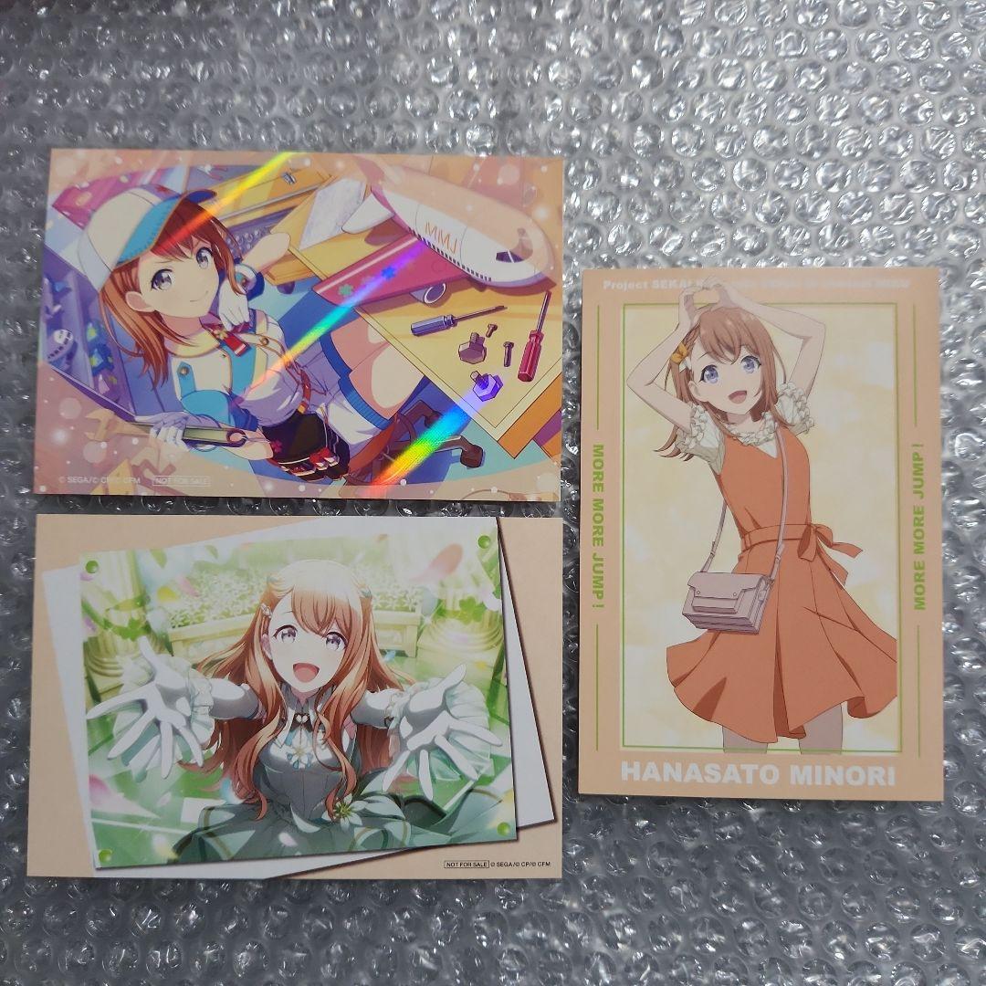 プロセカ ミニ色紙コレクション 第28弾A 特訓前後 2枚セット 花里