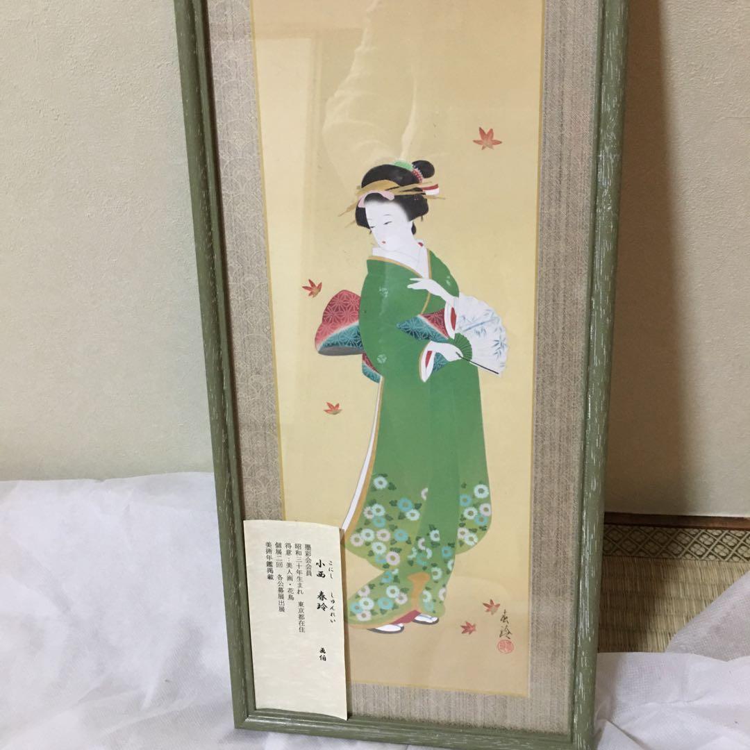 版画小西春玲作品　秋　紅葉