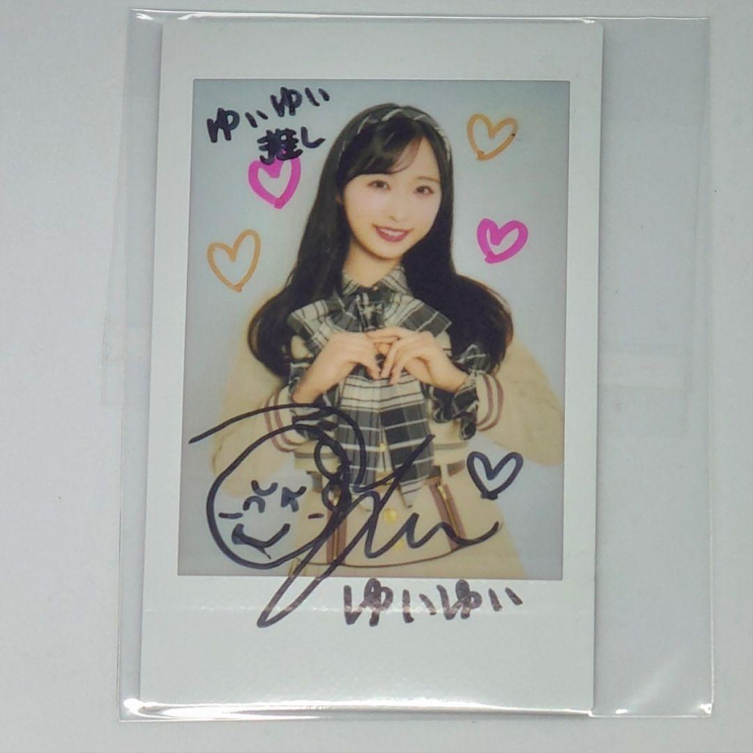 【Y】 AKB48 直筆サイングッズセット