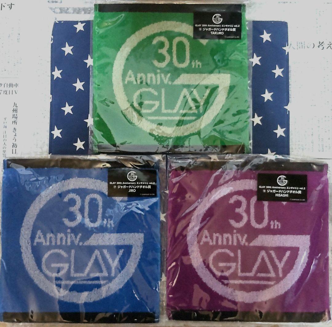 GLAY 30th Anniversary エンタメくじvol.2 25種セット
