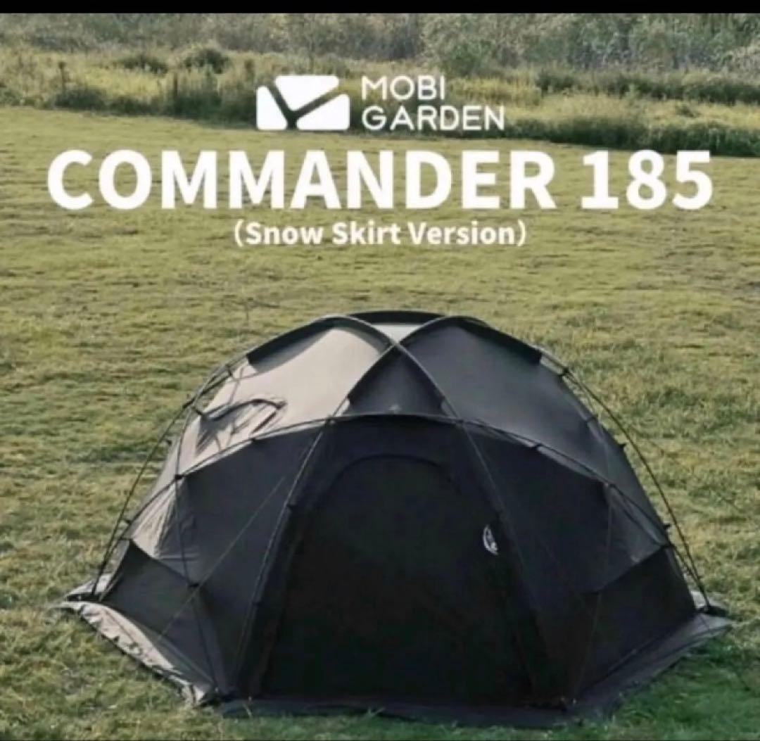 MOBI GARDEN COMMANDER 185 ブラック グランドシート付き - メルカリ