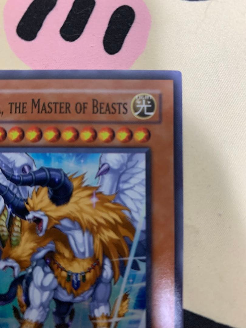 旧アジア版 WCS 獣王キマイラ WCPS-AE803