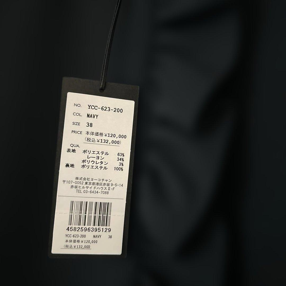 ヨーコチャン YOKO CHAN 新品 フリル コート ノーカラー - メルカリ