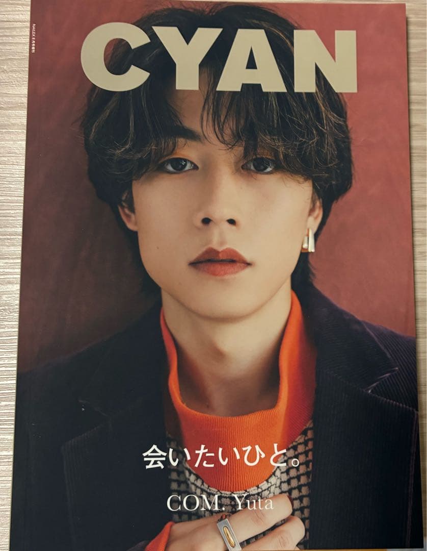 コムドットゆうた　REI