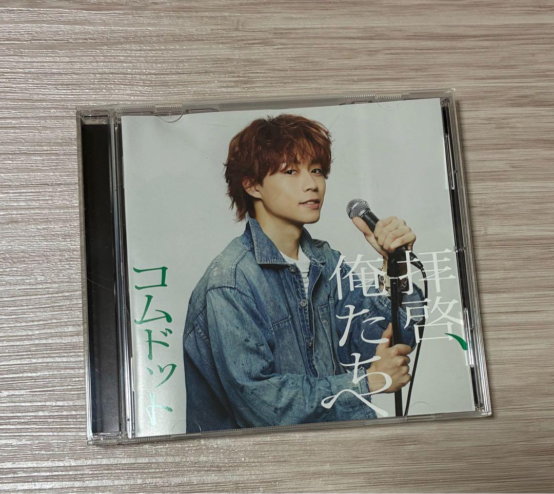 コムドットゆうた　REI